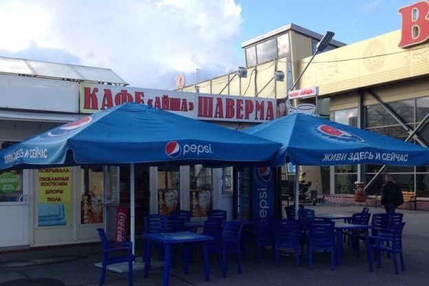 кафе «Айша», Санкт-Петербург
